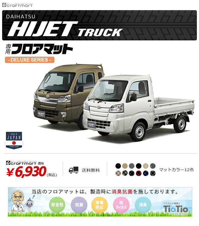 にてお ダイハツ 純正部品 ハイゼットトラック S500P/S510P用 フロントディスクローター 1枚 43512-B5050 CarParts  TSC - 通販 - PayPayモール のございま - shineray.com.br