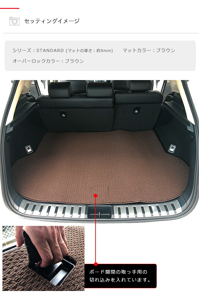 レクサスNX ラゲッジマット 10系 LXシリーズ AYZ10 AYZ15 AGZ10 