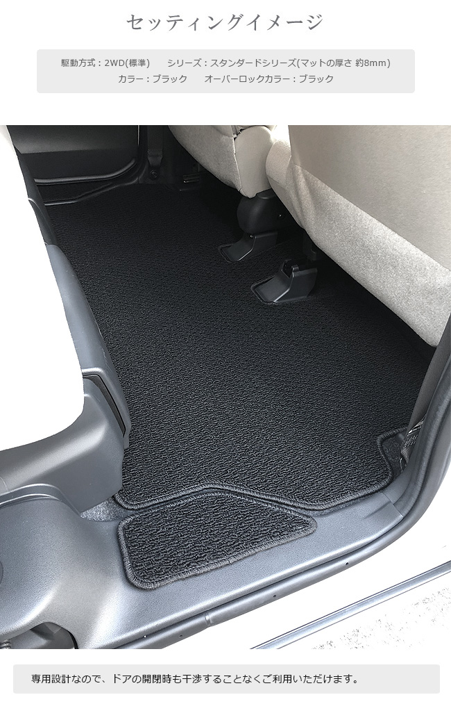 ムーヴキャンバス サイドステップマット Stdマット La800s La810s 純正 Type Daihatsu Move Canbus 内装 カスタム 専用 パーツ アクセサリー ムーブキャンバス サイドマット カーマット専門店 Craft Mart