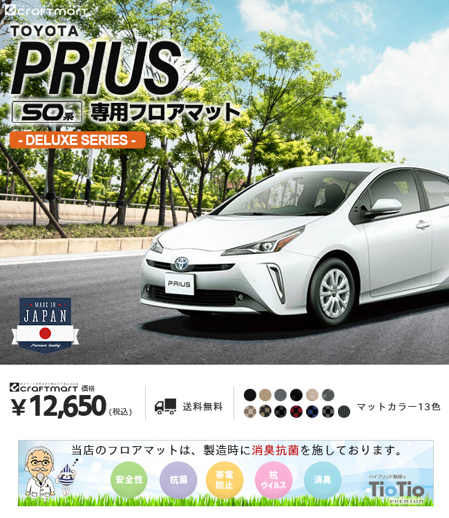 売り切り御免！】【売り切り御免！】TOYOTA PRIUS トヨタ プリウス