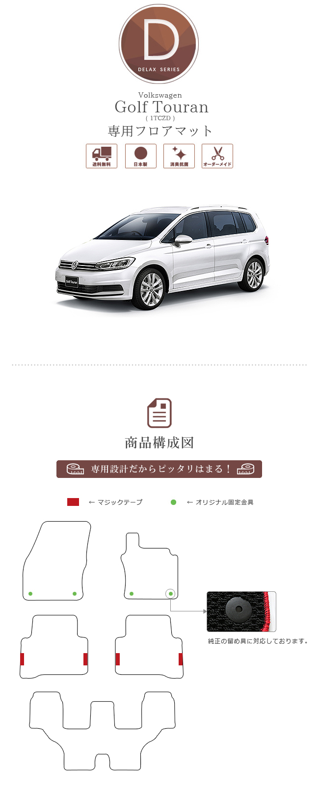 くふかふか Vw Voomeran ドレスマット トリムプラスシリーズ フロント リアセット 4枚 カラー ベージュ Autostyle Golf Touran Cross 右ハンドル用 13 ブーメラン