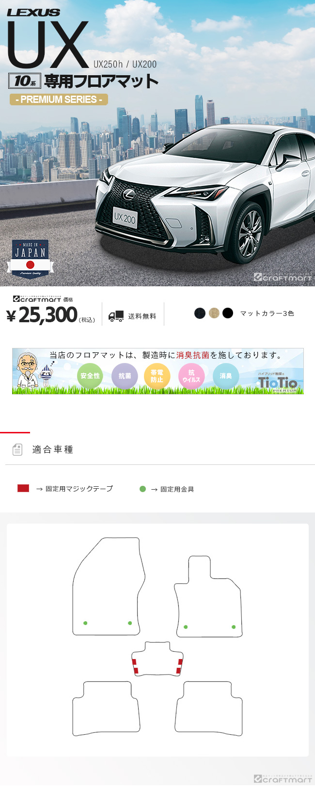 レクサス UX 10系 フロアマット 250h 200 300e S3000シリーズ - 13