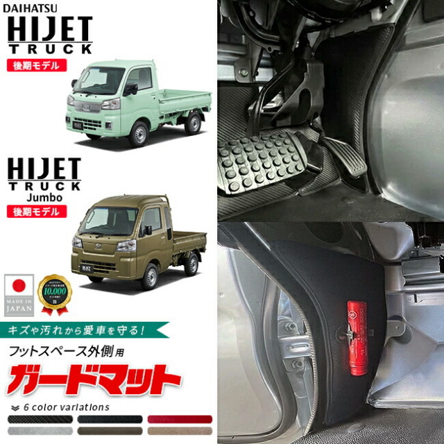 ダイハツハイゼットトラックハイゼットトラックジャンボAT車S510