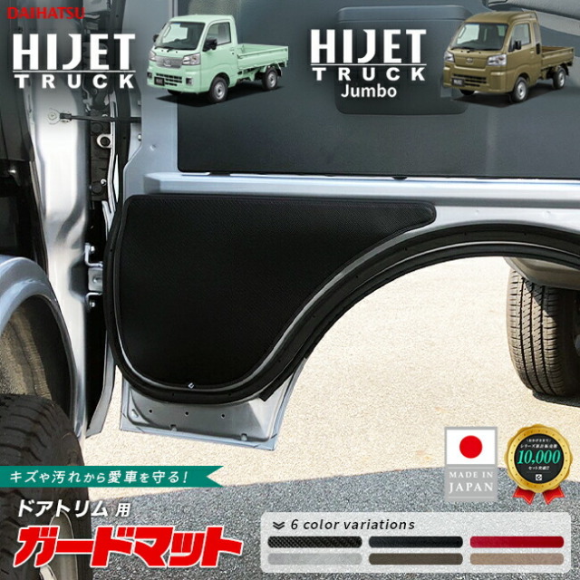 ダイハツハイゼットトラックハイゼットトラックジャンボs510ps50