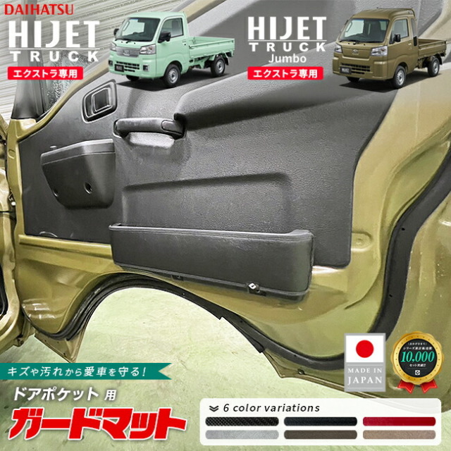 ダイハツハイゼットトラックハイゼットトラックジャンボガードマ
